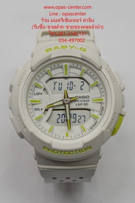 นาฬิกา CASIO Baby-G รุ่น BGA-240-7A2DR สีขาว ของแท้ สภาพใหม่มาก มีกล่องเหล็ก ส่งฟรี นาฬิกา CASIO Baby-G รุ่น BGA-240-7A2DR สีขาว ของแท้ สภาพใหม่มาก มีกล่องเหล็ก ส่งฟรี
