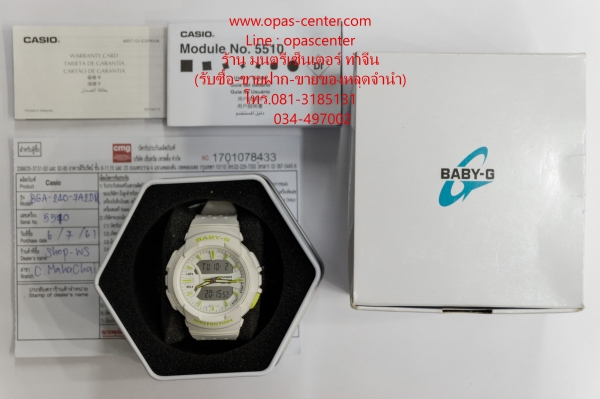 นาฬิกา CASIO Baby-G รุ่น BGA-240-7A2DR สีขาว ของแท้ สภาพใหม่มาก มีกล่องเหล็ก ส่งฟรี