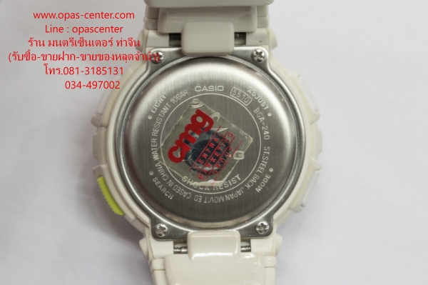 นาฬิกา CASIO Baby-G รุ่น BGA-240-7A2DR สีขาว ของแท้ สภาพใหม่มาก มีกล่องเหล็ก ส่งฟรี นาฬิกา CASIO Baby-G รุ่น BGA-240-7A2DR สีขาว ของแท้ สภาพใหม่มาก มีกล่องเหล็ก ส่งฟรี
