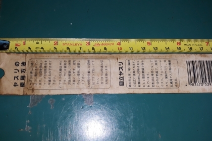ขายตะไบขนนก MADE IN JAPAN. ใหม่เก่าเก็บ
