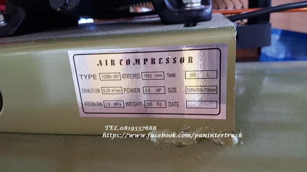 (ไฟบ้าน 220V.)สินค้าใหม่งานนำเข้า ขายถูกด่วนๆ*เครื่องปั๊มลมAIRCOM:ขนาด300ลิตร ,2 สูบ,3HPแรง,(สามารถใช้กับไฟบ้านได้)ยังไม่เคยใช้งาน