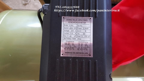 (ไฟบ้าน 220V.)สินค้าใหม่งานนำเข้า ขายถูกด่วนๆ*เครื่องปั๊มลมAIRCOM:ขนาด300ลิตร ,2 สูบ,3HPแรง,(สามารถใช้กับไฟบ้านได้)ยังไม่เคยใช้งาน