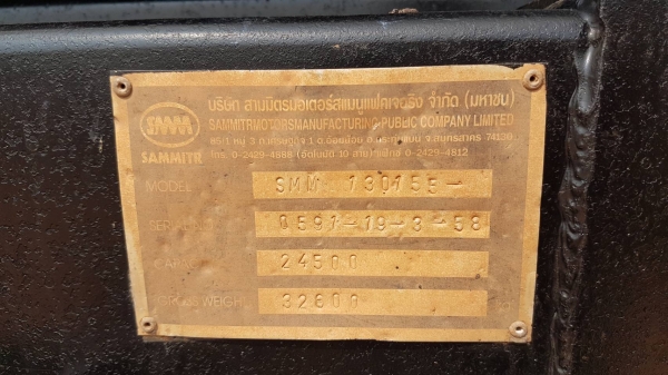 ขาย ลูกพ่วงสามมิตรสามเพลาดั้มพ์ ปี 58 สวยพร้อมใช้งาน เอกสารพร้อมโอน สนใจติดต่อเรา ดำสุโขทัย โทร 089-7087998,081-7855503  หรือเยี่ยมชมเว็ปไซได้ที่ www.dum-sukhothai .com เรายินดีให้บริการค่ะ????????????????