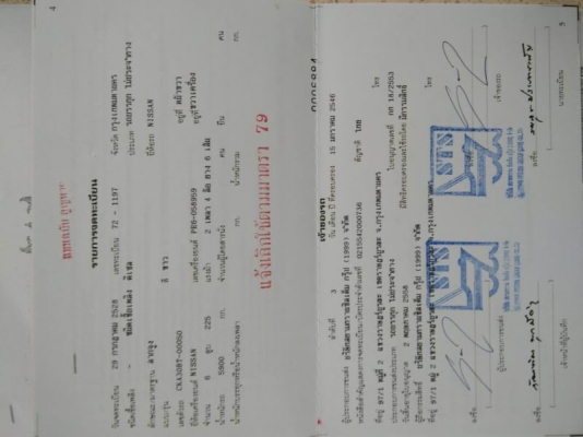 มี 10 เส้น เส้นละ 39,000 บาท คัสชี 10 ล่อหัวลาก BENZ ยาว 6.5 เมตร เอกสารเล่มทะเบียน ม.79  อยู่ จ.นครปฐม โทร 0610710295  สนใจ รายการสินค้า อื่นๆ ที่ เว็ปไชค์ Truck2Hand  https://www.truck2hand.com/index.php?actions=content/search&amp;member_id=136193  Face