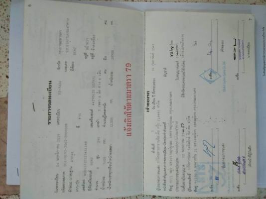 มี 10 เส้น เส้นละ 39,000 บาท คัสชี 10 ล่อหัวลาก BENZ ยาว 6.5 เมตร เอกสารเล่มทะเบียน ม.79  อยู่ จ.นครปฐม โทร 0610710295  สนใจ รายการสินค้า อื่นๆ ที่ เว็ปไชค์ Truck2Hand  https://www.truck2hand.com/index.php?actions=content/search&amp;member_id=136193  Face