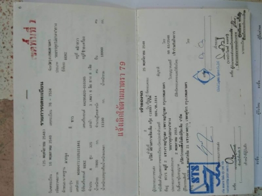 มี 10 เส้น เส้นละ 39,000 บาท คัสชี 10 ล่อหัวลาก BENZ ยาว 6.5 เมตร เอกสารเล่มทะเบียน ม.79  อยู่ จ.นครปฐม โทร 0610710295  สนใจ รายการสินค้า อื่นๆ ที่ เว็ปไชค์ Truck2Hand  https://www.truck2hand.com/index.php?actions=content/search&amp;member_id=136193  Face