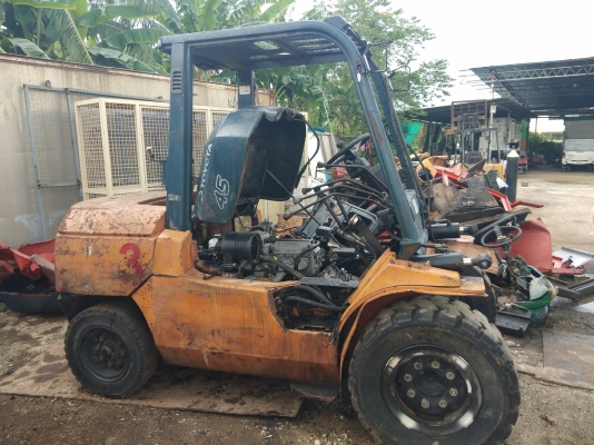 ขายด่วน