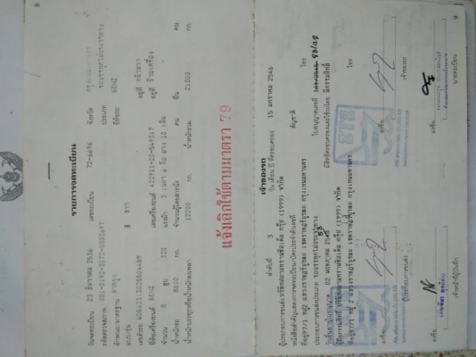 มี 10 เส้น เส้นละ 39,000 บาท คัสชี 10 ล่อหัวลาก BENZ ยาว 6.5 เมตร เอกสารเล่มทะเบียน ม.79 อยู่ จ.นครปฐม โทร 0610710295 สนใจ รายการสินค้า อื่นๆ ที่ เว็ปไชค์ Truck2Hand https://www.truck2hand.com/index.php?actions=content/search&member_id=136193 Face มี 10 เส้น เส้นละ 39,000 บาท คัสชี 10 ล่อหัวลาก BENZ ยาว 6.5 เมตร เอกสารเล่มทะเบียน ม.79 อยู่ จ.นครปฐม โทร 0610710295 สนใจ รายการสินค้า อื่นๆ ที่ เว็ปไชค์ Truck2Hand https://www.truck2hand.com/index.php?actions=content/search&member_id=136193 Face