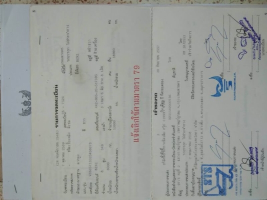 มี 10 เส้น เส้นละ 39,000 บาท คัสชี 10 ล่อหัวลาก BENZ ยาว 6.5 เมตร เอกสารเล่มทะเบียน ม.79 อยู่ จ.นครปฐม โทร 0610710295 สนใจ รายการสินค้า อื่นๆ ที่ เว็ปไชค์ Truck2Hand https://www.truck2hand.com/index.php?actions=content/search&member_id=136193 Face มี 10 เส้น เส้นละ 39,000 บาท คัสชี 10 ล่อหัวลาก BENZ ยาว 6.5 เมตร เอกสารเล่มทะเบียน ม.79 อยู่ จ.นครปฐม โทร 0610710295 สนใจ รายการสินค้า อื่นๆ ที่ เว็ปไชค์ Truck2Hand https://www.truck2hand.com/index.php?actions=content/search&member_id=136193 Face