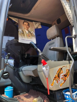 ขาย 1,650,000 บาท KOMATSU PC 200-8 MO เครื่องดี ปั้มแรง โซ่หนา เอวแน่น แอร์หนาว เอกสารเล่มทะเบียน  รถอยู่ จ.ขอนแก่น โทร 093-3376797-083-5958444-082-1183326 #อ๊อฟเก๋แบคโฮซิ่ง ไอดีไลน์ ja5657