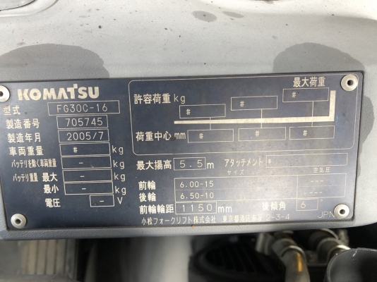 ขายค่ะ Komat’su ขนาด 3 ตัน เสายกสูง 5.5 เมตร ล้อหน้าคู่ สภาพเทพ ขายค่ะ Komat’su ขนาด 3 ตัน เสายกสูง 5.5 เมตร ล้อหน้าคู่ สภาพเทพ