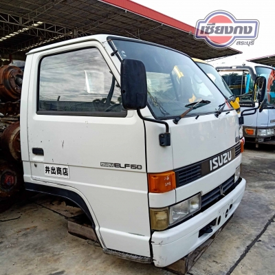 หัวเก๋ง ISUZU NKR ตาหวาน