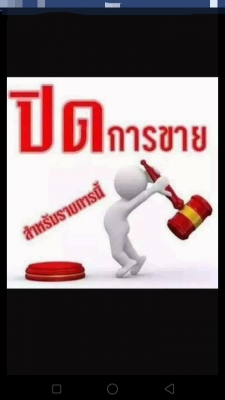 9.5แรงครับเครื่องดีราคาต่อรองมาขายได้ขายเลยครับ