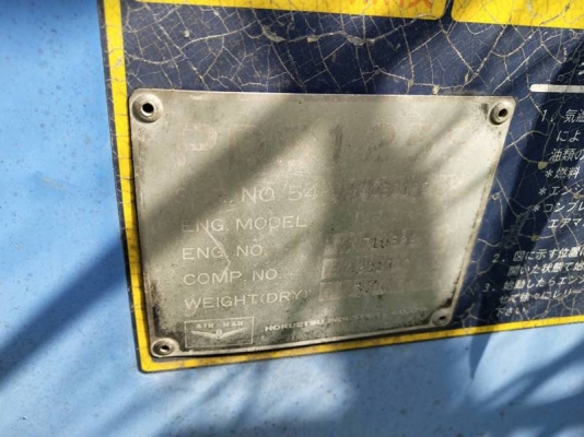 PDS125S - Airman Compressor เครื่องปั๊มลม แอร์แมน มีล้อ 7 บาร์ 125cfm. by OEK