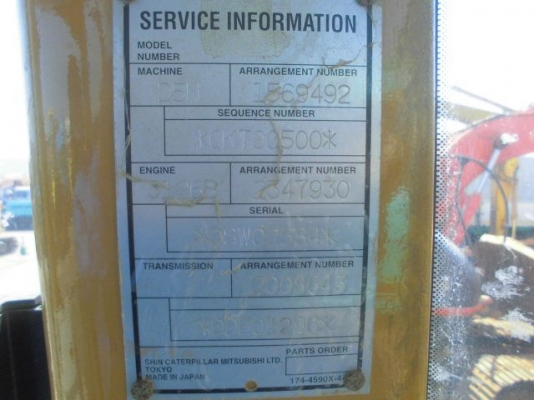 Caterpillar D5N รถดันดิน นำเข้าจากญี่ปุ่น โทร. 080-6565422 (หนิง)