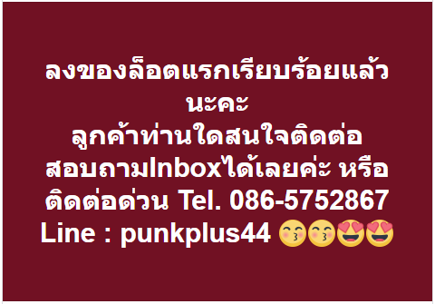 **ยาง\% ราคาเบาๆๆ ** **15/16/17/18/19/20 จัดส่งทุกจังหวัด** **ยาง\% ราคาเบาๆๆ ** **15/16/17/18/19/20 จัดส่งทุกจังหวัด**