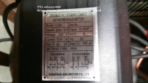 งานนำเข้า ผลิตสั่งทำล่าสุด*สินค้าใหม่แกะกล่อง*เครื่องปั๊มลมASHITA:ขนาด100ลิตร,1สูบ, 3HPแรง, 220V.สามารถใช้ไฟฟ้าบ้านได้