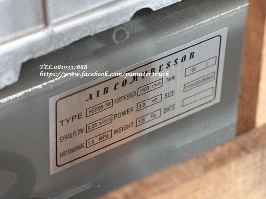 งานนำเข้า ผลิตสั่งทำล่าสุด*สินค้าใหม่แกะกล่อง*เครื่องปั๊มลมASHITA:ขนาด100ลิตร,1สูบ, 3HPแรง, 220V.สามารถใช้ไฟฟ้าบ้านได้