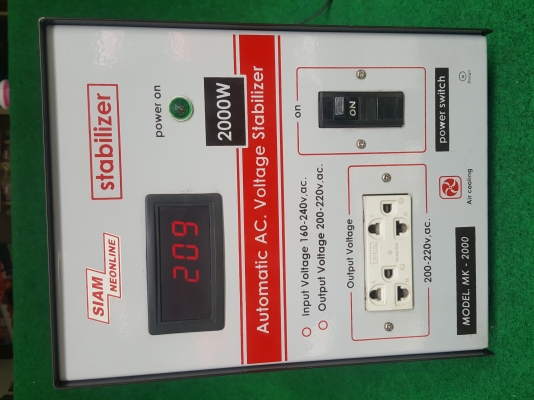 ขายเครื่องรักษาแรงดันไฟฟ้าSTABILIZER2000W หน้าจอดิจิตอลของSIAMNEOLINE ขายเครื่องรักษาแรงดันไฟฟ้าSTABILIZER2000W หน้าจอดิจิตอลของSIAMNEOLINE
