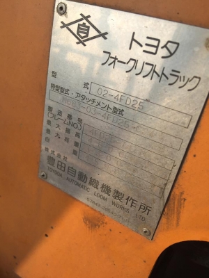 ขาย TOYOTA 4FD25 รถนอก ดีเซล เสา 4.5 เมตร งาฮิ้ง พร้อมบุ้งกี๋  ล้อหน้าคู่