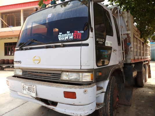 ขายครับ ขายครับ