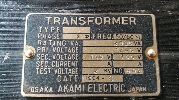 หม้อแปลงไฟ 220 ออก 110V ขนาด 2000VA