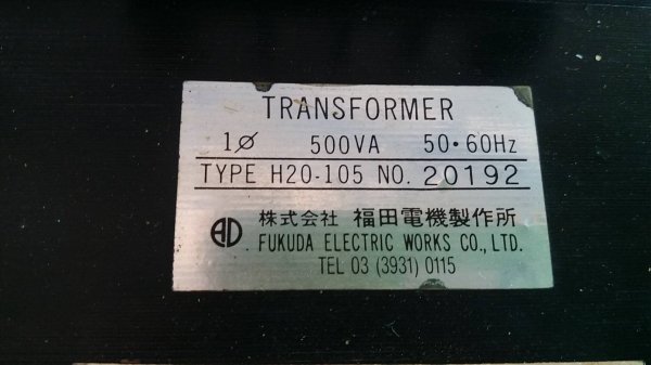 หม้อแปลงไฟ 220 ออก 110V ขนาด 500VA