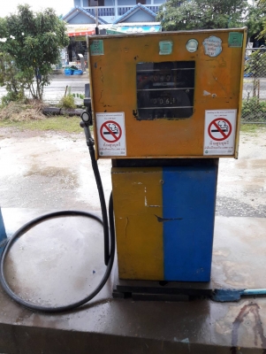 ขายถังน้ำมัน 5500 ลิตร พร้อมหัวจ่าย 55,000 บาท