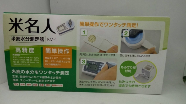 เครื่องวัดความชื้นมือ 1 ญี่ปุ่น