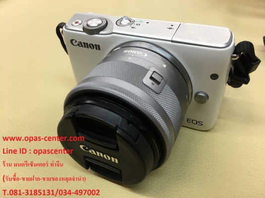 กล้อง Mirrorless Canon EOS M10 สีขาว เลนส์ 15-45 มีที่ชาร์ท เมม 16GB ส่งฟรี กล้อง Mirrorless Canon EOS M10 สีขาว เลนส์ 15-45 มีที่ชาร์ท เมม 16GB ส่งฟรี