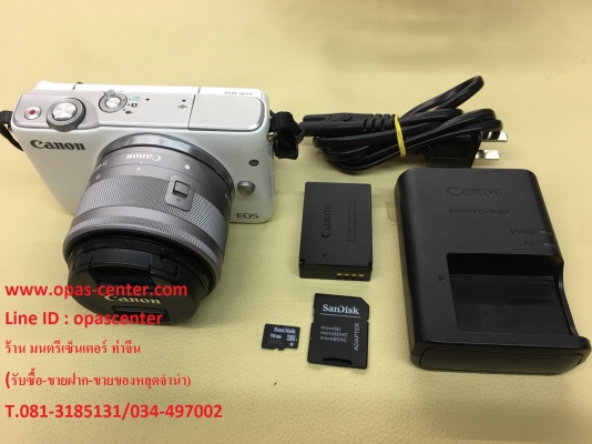 กล้อง Mirrorless Canon EOS M10 สีขาว เลนส์ 15-45 มีที่ชาร์ท เมม 16GB ส่งฟรี
