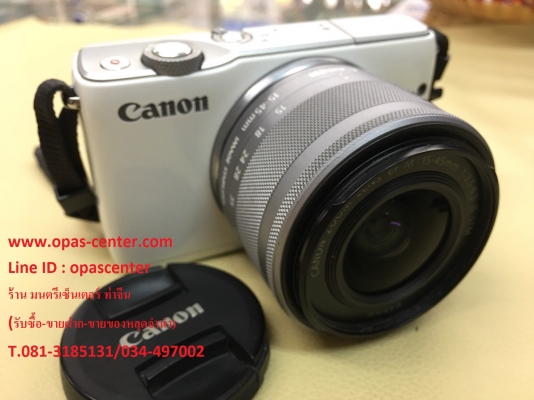 กล้อง Mirrorless Canon EOS M10 สีขาว เลนส์ 15-45 มีที่ชาร์ท เมม 16GB ส่งฟรี กล้อง Mirrorless Canon EOS M10 สีขาว เลนส์ 15-45 มีที่ชาร์ท เมม 16GB ส่งฟรี