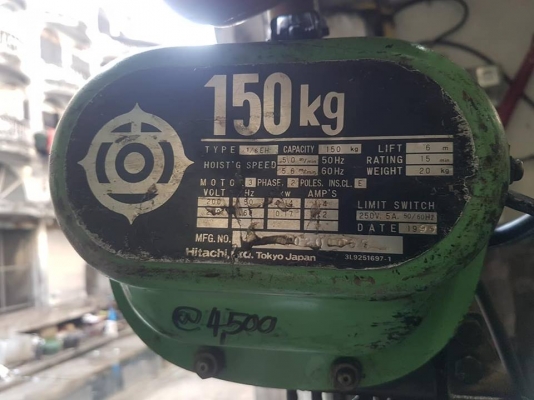 ขายถูกๆ รอกไฟฟ้าฮิตาชิ(เก่านอก-แห้งๆญี่ปุ่น) ขนาด 150 กก. นิ่มๆ แรงดี ทดสอบเรียบร้อยแล้ว ทุกๆระบบใช้งานได้ดีมากครับ ขายถูกๆ รอกไฟฟ้าฮิตาชิ(เก่านอก-แห้งๆญี่ปุ่น) ขนาด 150 กก. นิ่มๆ แรงดี ทดสอบเรียบร้อยแล้ว ทุกๆระบบใช้งานได้ดีมากครับ