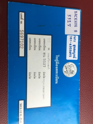 320c แคตราคา1.4ล้านเอกสารครบรถพร้อมใช้ครับ.. สนใจโทรหา081-989-1989หรั่งครับ