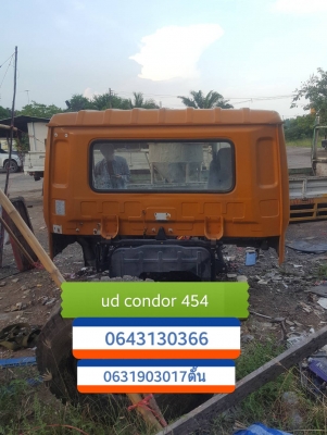 ud condor454 ud condor454
