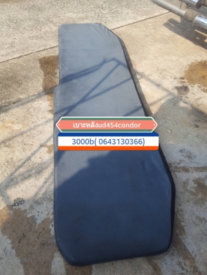 ud condor454 ud condor454