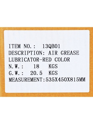 ถังอัดจารบี ขนาด 40 ลิตร