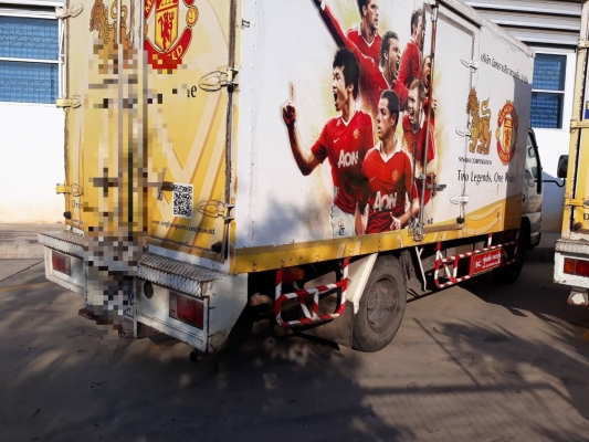 หกล้อ อิซูชุ NKR130โบว์ ยูโร2 ปี52 ตู้แห้ง ยาว4.30ม.แอร์ พ.เวิร์ รถห้าง สภาพดีสวยบางเดิมพร้อมใช้งาน ทะเบียนพร้อมโอน หกล้อ อิซูชุ NKR130โบว์ ยูโร2 ปี52 ตู้แห้ง ยาว4.30ม.แอร์ พ.เวิร์ รถห้าง สภาพดีสวยบางเดิมพร้อมใช้งาน ทะเบียนพร้อมโอน