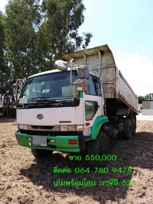 -ขายแล้ว-