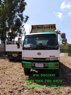 -ขายแล้ว-