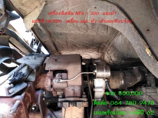 -ขายแล้ว-