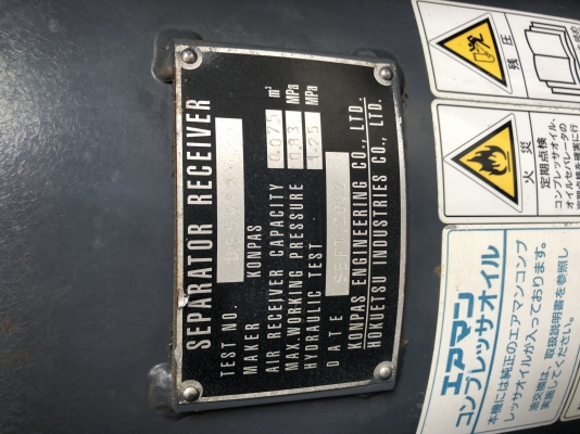 ขายเครื่องปั๊มลมรุ่นAirman pds265ปี2002เครื่อง4BG1เก่าญี่ปุ่น ขายเครื่องปั๊มลมรุ่นAirman pds265ปี2002เครื่อง4BG1เก่าญี่ปุ่น