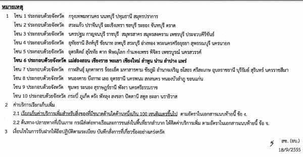 ** ลดพิเศษ** ตู้เชื่อมภาคสนาม กระแสสลับ PUMA 300A ไฟบ้าน 220V สภาพสวยมาก !! ** ลดพิเศษ** ตู้เชื่อมภาคสนาม กระแสสลับ PUMA 300A ไฟบ้าน 220V สภาพสวยมาก !!