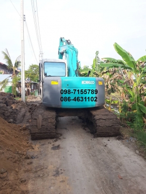 ขาย!! >>> Kobelco Sk135YY01 สวยเต็ม สีสันงามตา พร้อมลุยงาน <<< เบอร์ติดต่อ 098-7155789 086-4631102