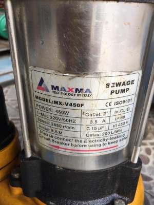 ไดโว่สแตนเลส 2นิ้ว ดูดโคลน ดูดน้ำได้หมด ยี่ห้อ MAXMA 450WATT