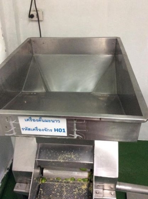 เครื่องคั้นมะนาวอุตสาหกรรม เครื่องคั้นมะนาวอุตสาหกรรม