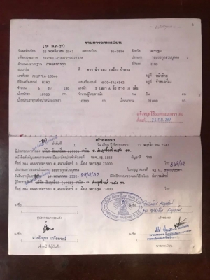 Hino FM17 เครื่อง HO7C 180 แรง 2 เพลา ปี 47 กระบะดัมพ์ เครื่อง/เกียร์ดี คัสซีไม่มีผุ ทะเบียนพร้อม