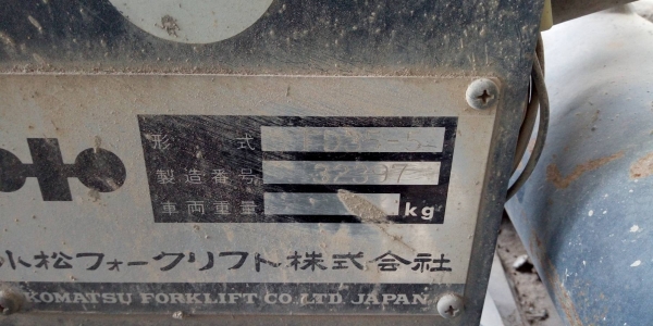 รถฟอล์คลิฟต์ KOMATSU FD35-5 สภาพสวยพร้อมใช้งาน