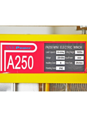 รอกไฟฟ้า ขนาด 250 กิโล