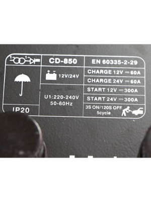 ตู้ชาร์ตไฟ 220V